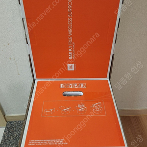 JBL BAR 9.1 새상품 판매
