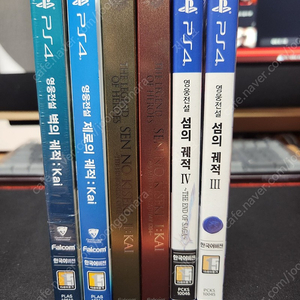 ps4[영웅전설 일괄]제로의궤적,벽의궤적,섬의궤적1,2