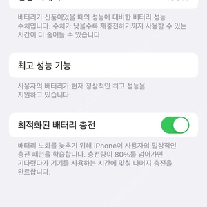 아이폰 x 64기가 판매합니다