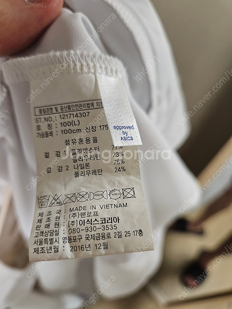 아식스 봄여름가을용 자켓판매--4
