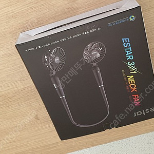 (새상품)이스타 넥밴드 휴대용선풍기 충전식 3in1 분리형사용