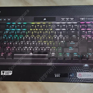 커세어 k70 rgb tkl 저소음 리니어 적축