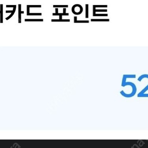 넥슨캐쉬 ﻿45000 원에 판매합니다.