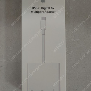 Apple USB-C Digital AV Multiport adapter (애플 멀티포트 어댑터)