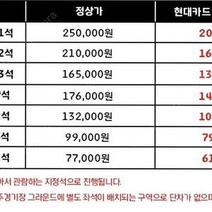 브루노마스 현장 구매 해요 2연석