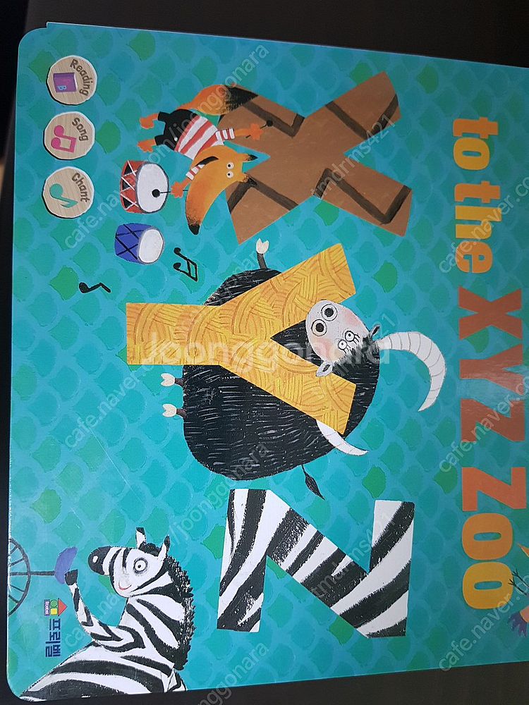 프뢰벨 Think in English story alphabet 씽크인 잉글리시 스토리 알파벳 24권 책, 시디, ...--2