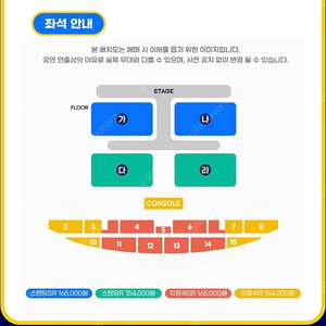 부산싸이흠뻑쇼8월26일(토)스탠딩가구역2연석