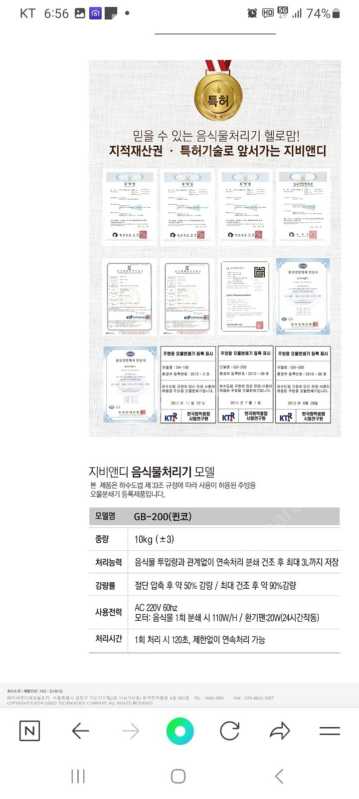 퀸코음식물처리기--6