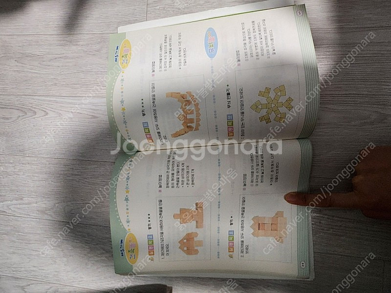가베1~10.준가베.교구정리대포함. 가베지도서. 엄마표...--2