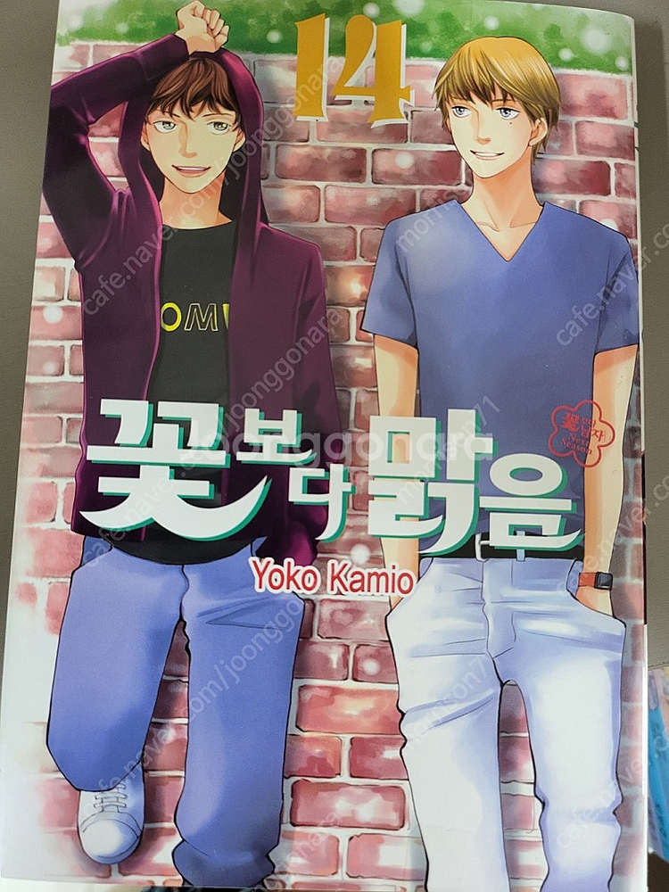 꽃보다맑음(배송비 포함 2종 이상 구매시 추가 할인)--0