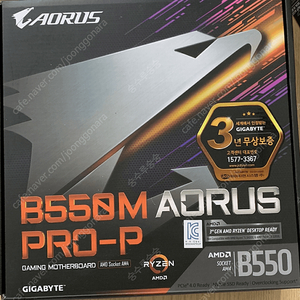 b550m aorus pro-p 팝니다