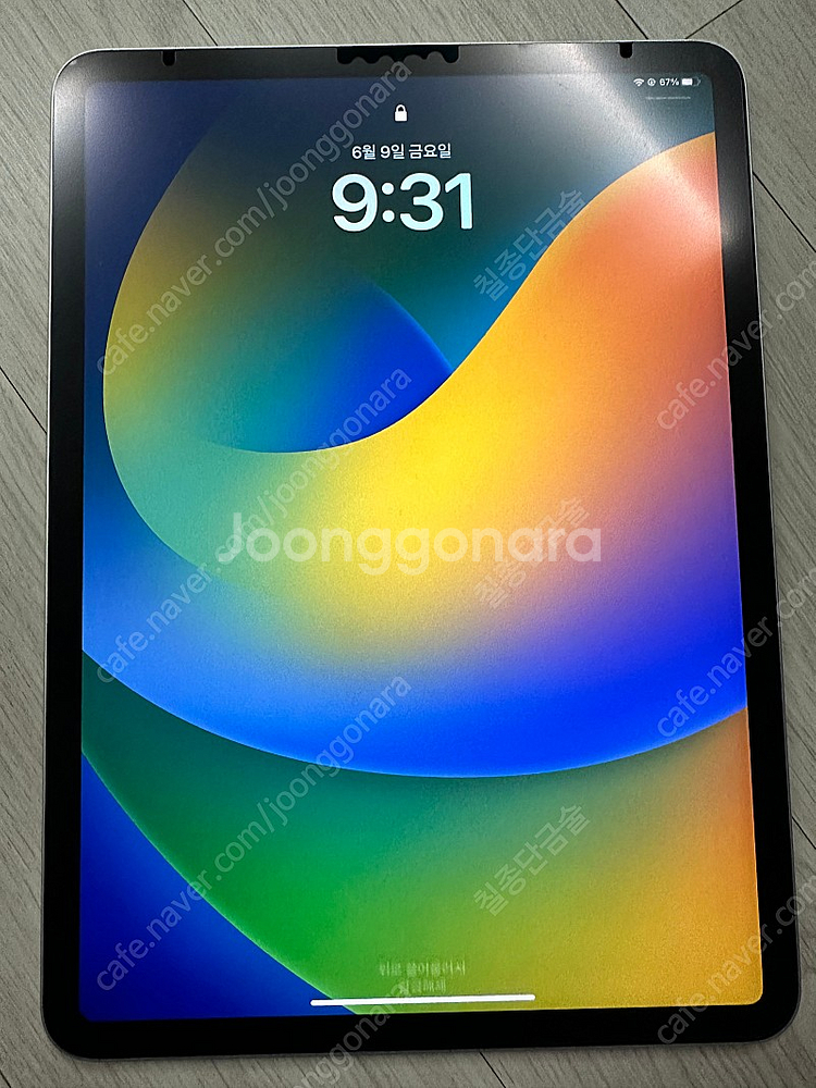 아이패드프로11인치(1세대)256GB Wi-Fi + 정...--1