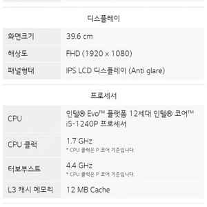 lg그램 노트북 15ZB900Q-GR5WL 미개봉새상품 100만원