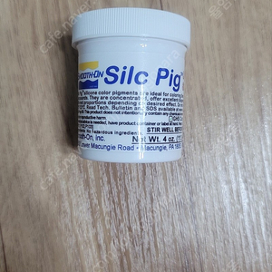 SILC PIG(Light Flesh) 실리콘 안료 ,라이트살색