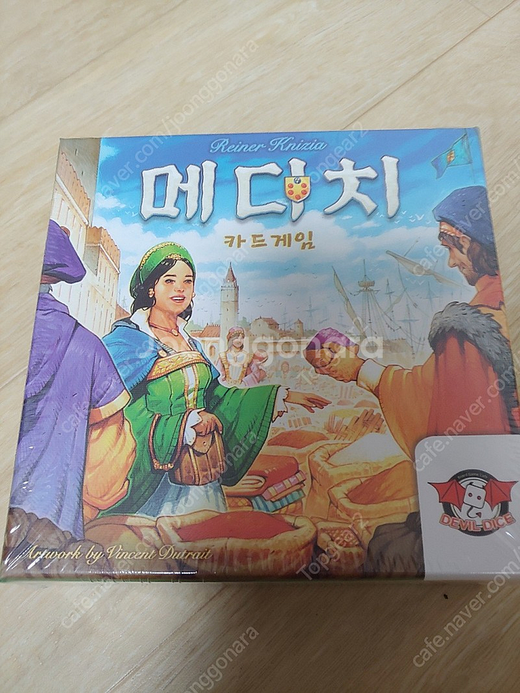 보드게임 그라울 포세일 메디치 카드게임 이로접 해독제 ...--4