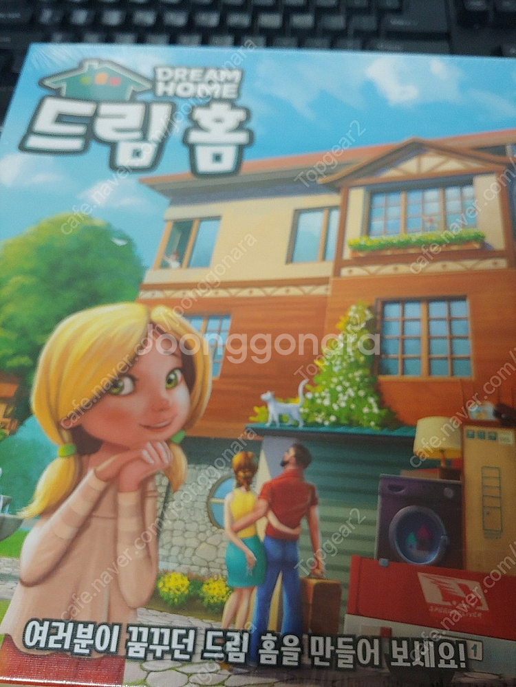 보드게임 그라울 포세일 메디치 카드게임 이로접 해독제 ...--7