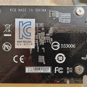 GV-N710SL-1GL GIGABYTE