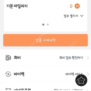 웅진 포인트 새책 구매 <50% 할인가>