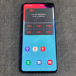 갤럭시 S10 5G 크라운실버 256기가 무잔상! 깨끗한기기 19만원 판매합니다