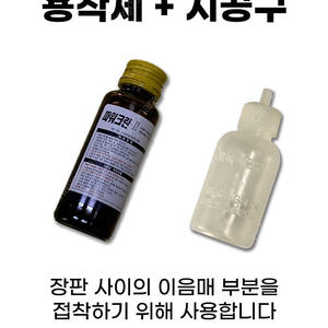 [판매] KCC 모노륨장판 롤단위 저렴하게 판매합니다.