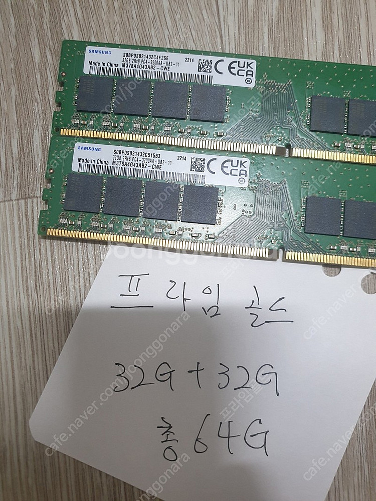 삼성 RAM DDR4 3200 32G+32G 총 64G... | CPU/메인보드 | 중고나라