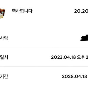 스타벅스 20200 -> 16000