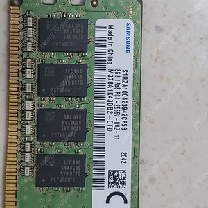 삼성전자 ddr4 2666 d다이 8기가 두장팝니다