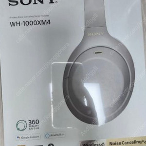 소니 wh1000xm4 실버 미개봉 새상품 판매