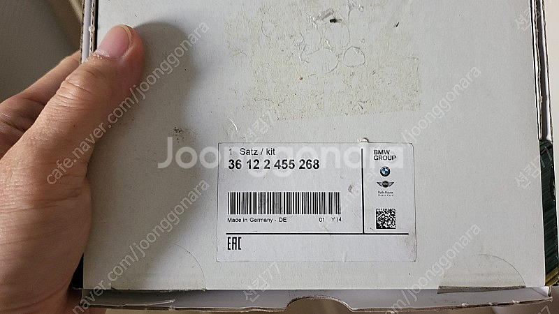 BMW 정품 56mm 스피닝(플로팅) 휠캡--2