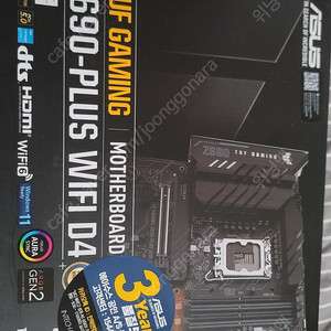 Asus TUF FAMING Z690-PLUS WIFI D4