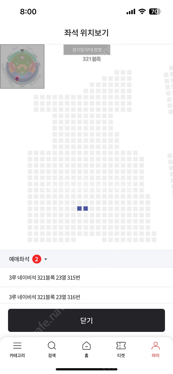 [LG:롯데] 6/24(토) 17:00 3루 네이비 3...--0