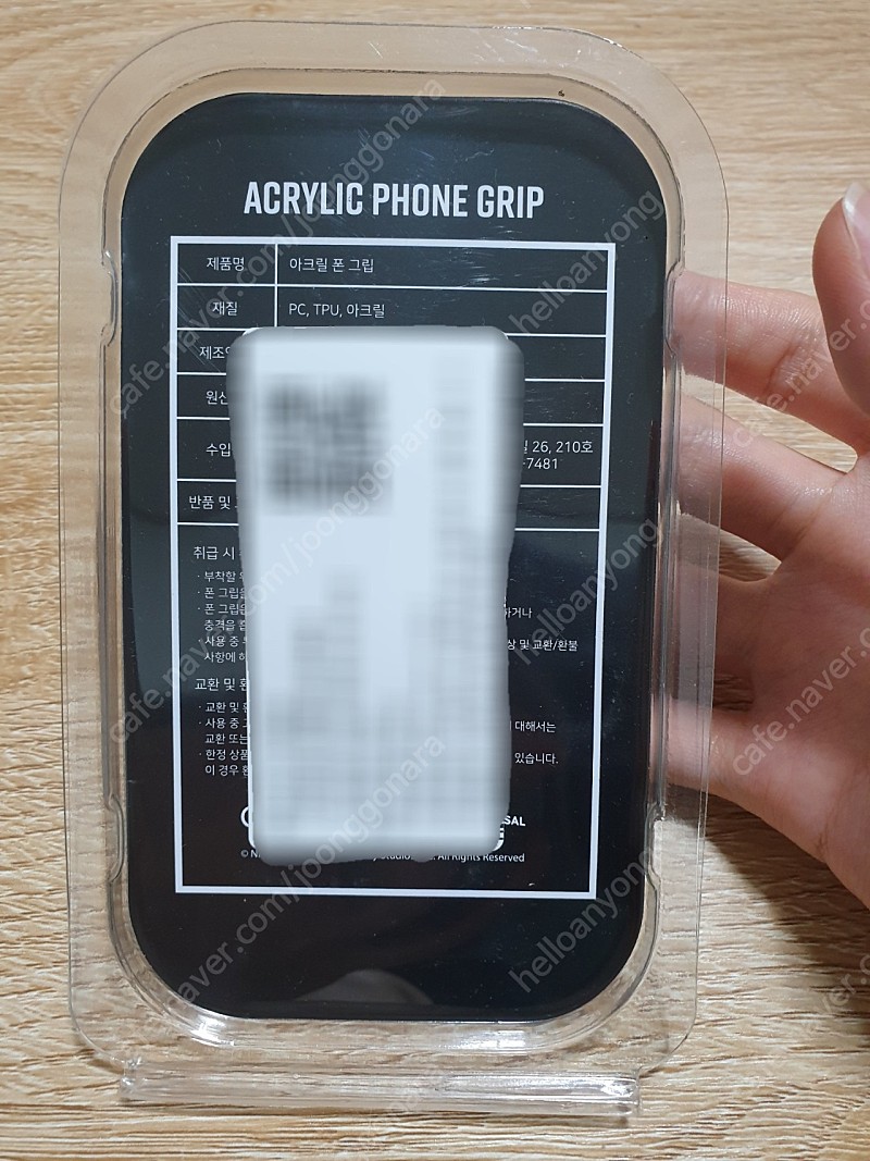 슈퍼마리오 쿠파 핸들톡(그립톡) 팝니다. | 중고나라 - 안심되는 중고거래