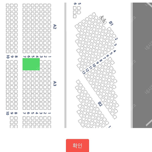 (정가양도) 팬텀싱어4-7/15(토) 공연