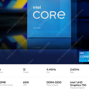 인텔 CPU i5-11400 벌크(새제품) - 14만원