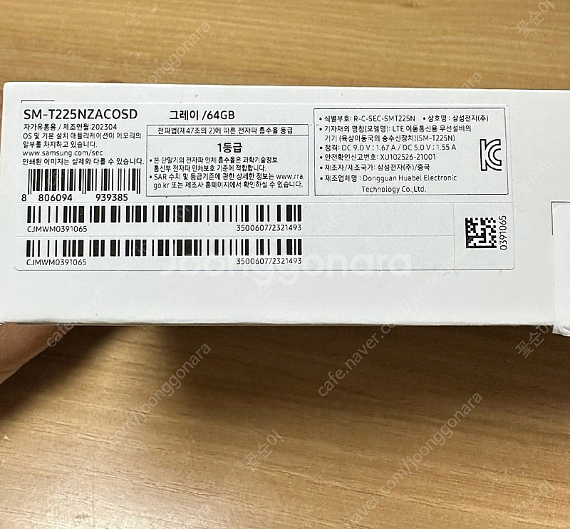 갤럭시 탭 A7 lite 64GB 2023 + 케이스 ...--3