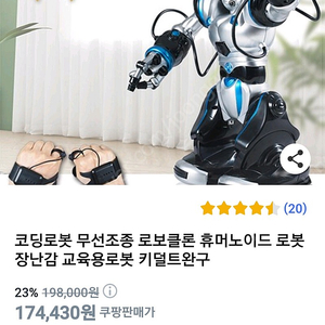 로보클론