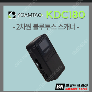 Kdc180스캐너 삽니다