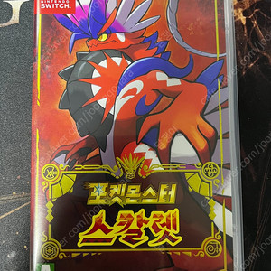 포켓몬스터 스칼렛 택포 판매합니다