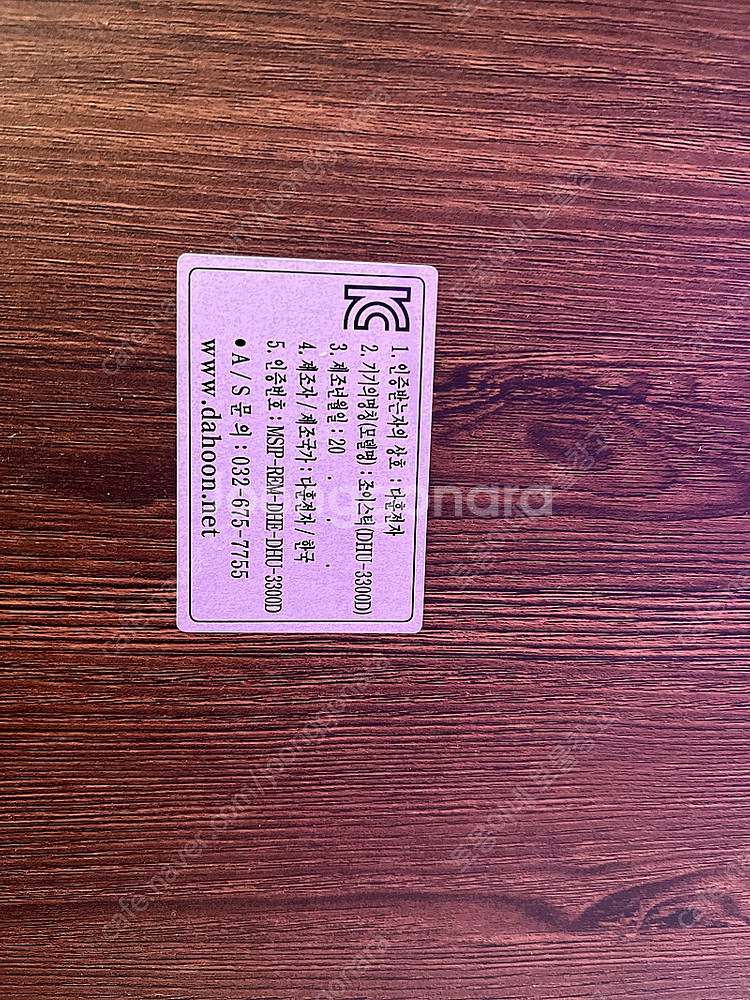 USB 다훈 게임 조이스틱 DHU-3300(D)--3