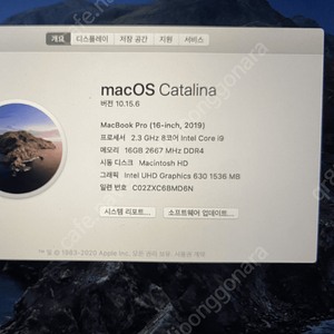 2019 맥북프로 16인치 스페이스 그레이
