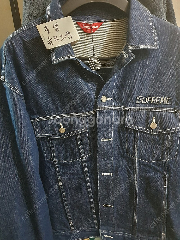 슈프림 X 스머프 데님 트러커 자켓 XL--1