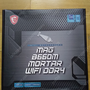 Msi B660m wifi ddr4