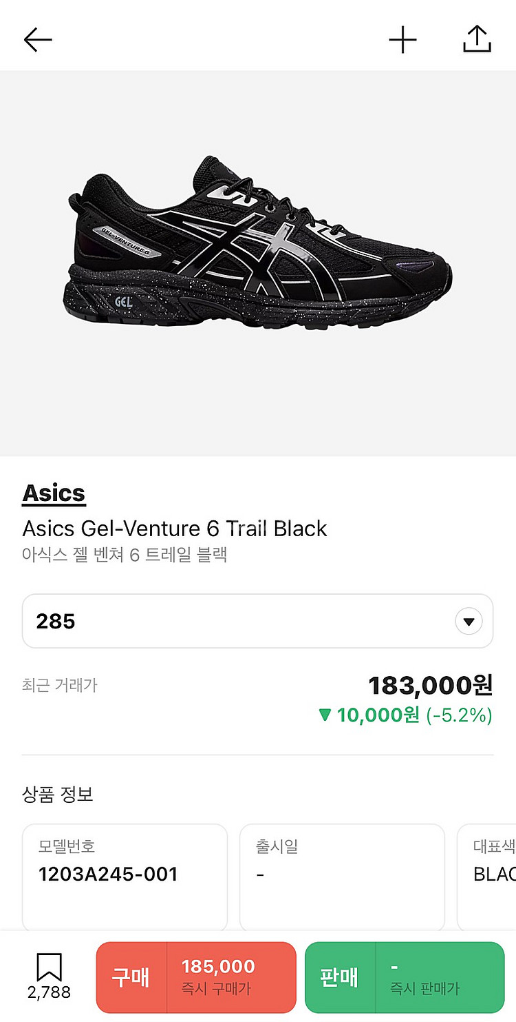 아식스 젤 벤쳐6 트레일블랙 285사이즈 새상품 팝니다--4