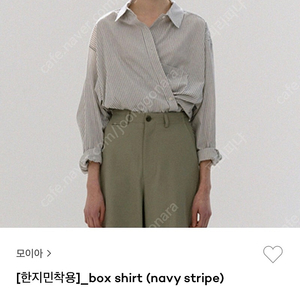 모이아 box shirt _ stripe 박스셔츠