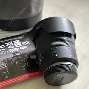 캐논 RF 24-105mm F4