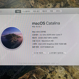 맥미니 2018 / 3.2 GHz 6코어 Intel Core i7 / 32GB / 500GB