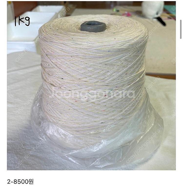 뜨개실 콘사(대부분 새제품) 판매합니다.--1