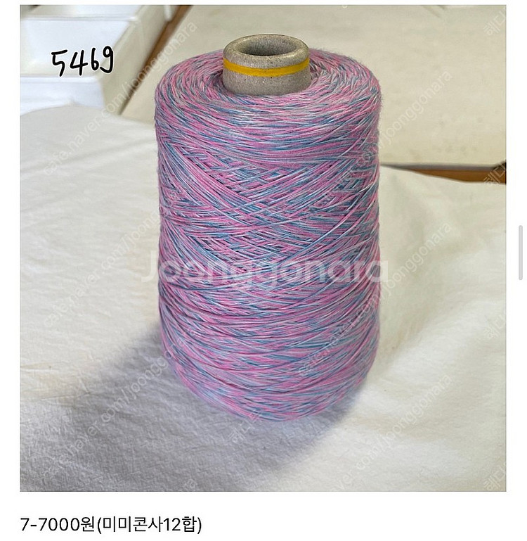 뜨개실 콘사(대부분 새제품) 판매합니다.--6