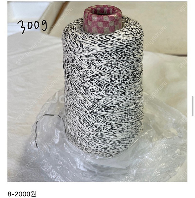 뜨개실 콘사(대부분 새제품) 판매합니다.--7