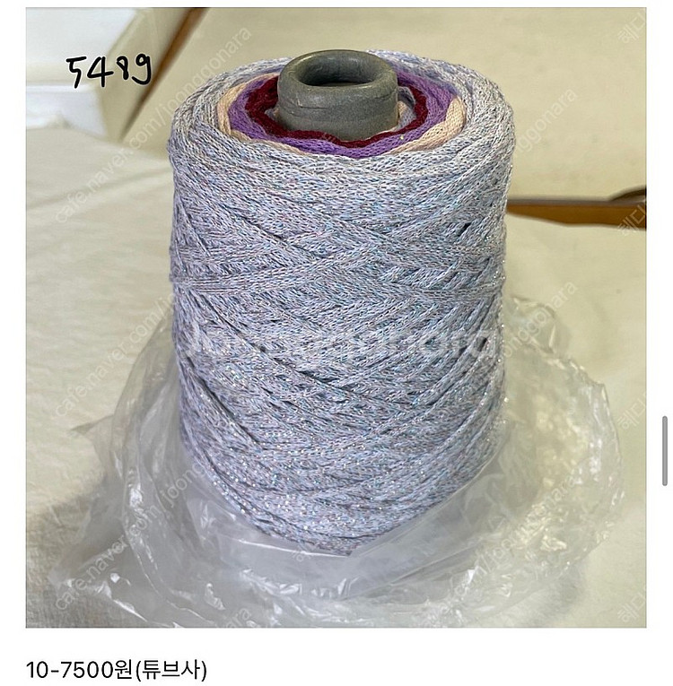 뜨개실 콘사(대부분 새제품) 판매합니다.--9